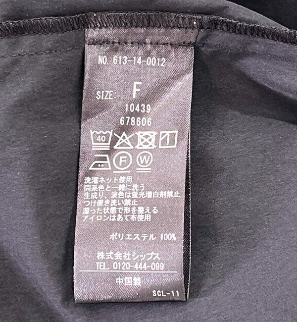 quaranciel「quaranciel:〈洗濯機可能〉タイプライター ギャザー ワイド キュロット パンツ」|その他|