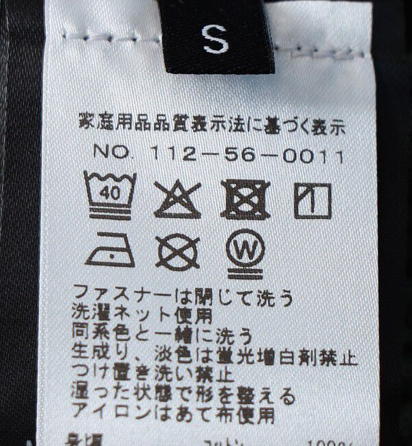 SHIPS「ROA: BEE SUN FADED WAFFLE ZIP UP HOODIE」|パーカー|