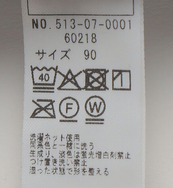 SHIPS KIDS「SHIPS KIDS:80～90cm /ベビー キルト パンツ」|その他ベビーウェア|