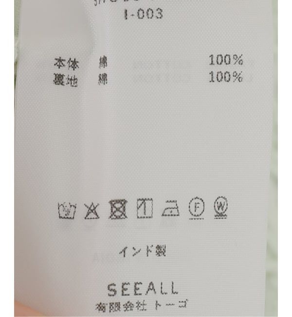  「SEEALL ESSENTIAL EASY PANTS SAU63 PT382：パンツ」|その他|