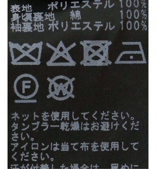 Plage「PEAKED LAPEL ジャケット」|テーラードジャケット|