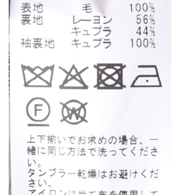 EDIFICE「OLIVER 3ボタン シャンブレー」|スーツ|