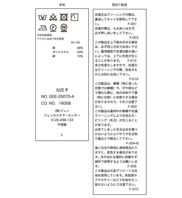 ROPE「シルクコットン総針Aラインワンピース/イージーケア」|ワンピース|