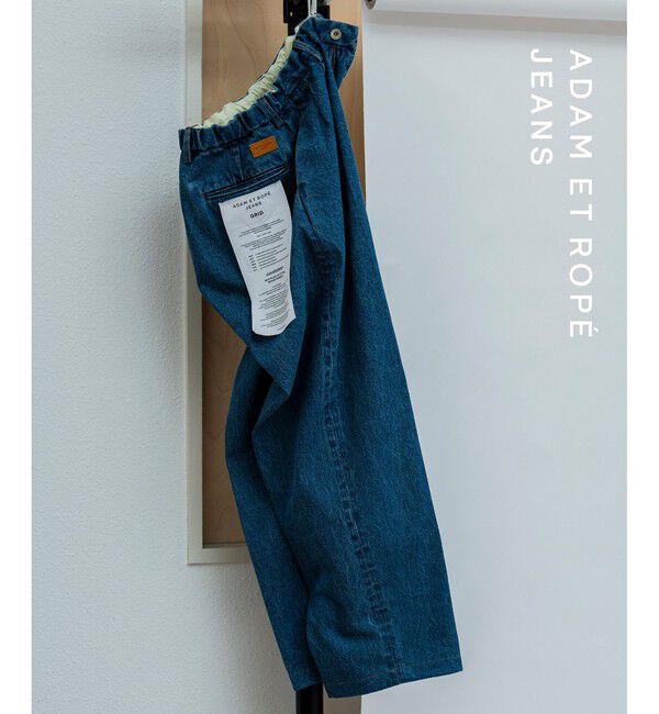 ADAM ET ROPE'「ワイド イージー ブリーチ デニムパンツ / ADAM ET ROPE' JEANS -GRID-」|デニム|コンサブ