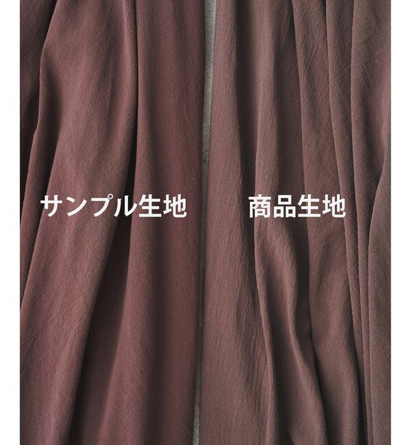  「製品染めカラースカート」|スカート|