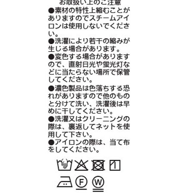  「【花粉ガード・撥水加工・UVカット機能】ドルマンフーディライトコート」|その他|