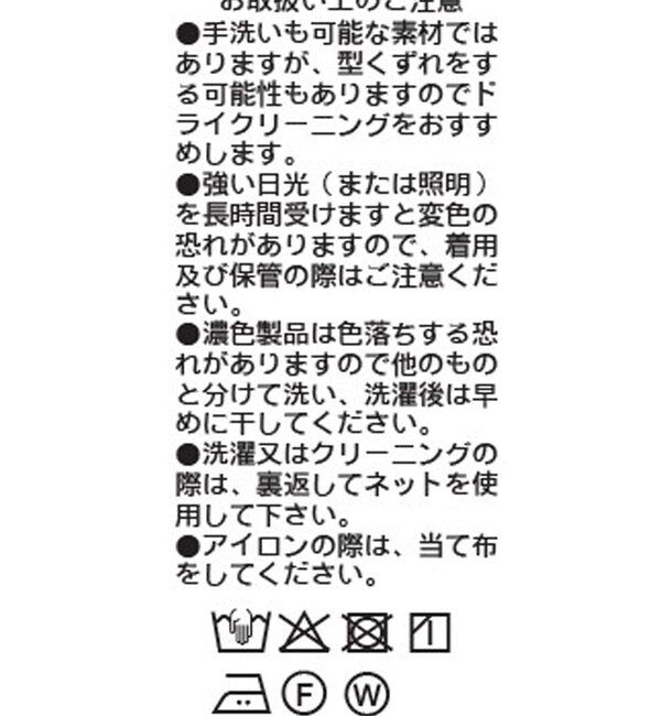  「【セットアップ対応可】スタンドワークジャケット」|ブルゾン・スタジャン|