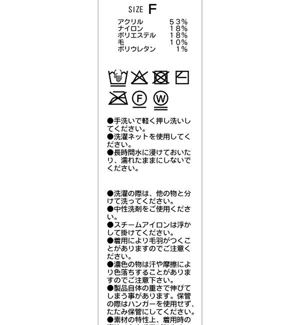  「ニュアンスボタンレイヤード風カーディガン」|カーディガン|