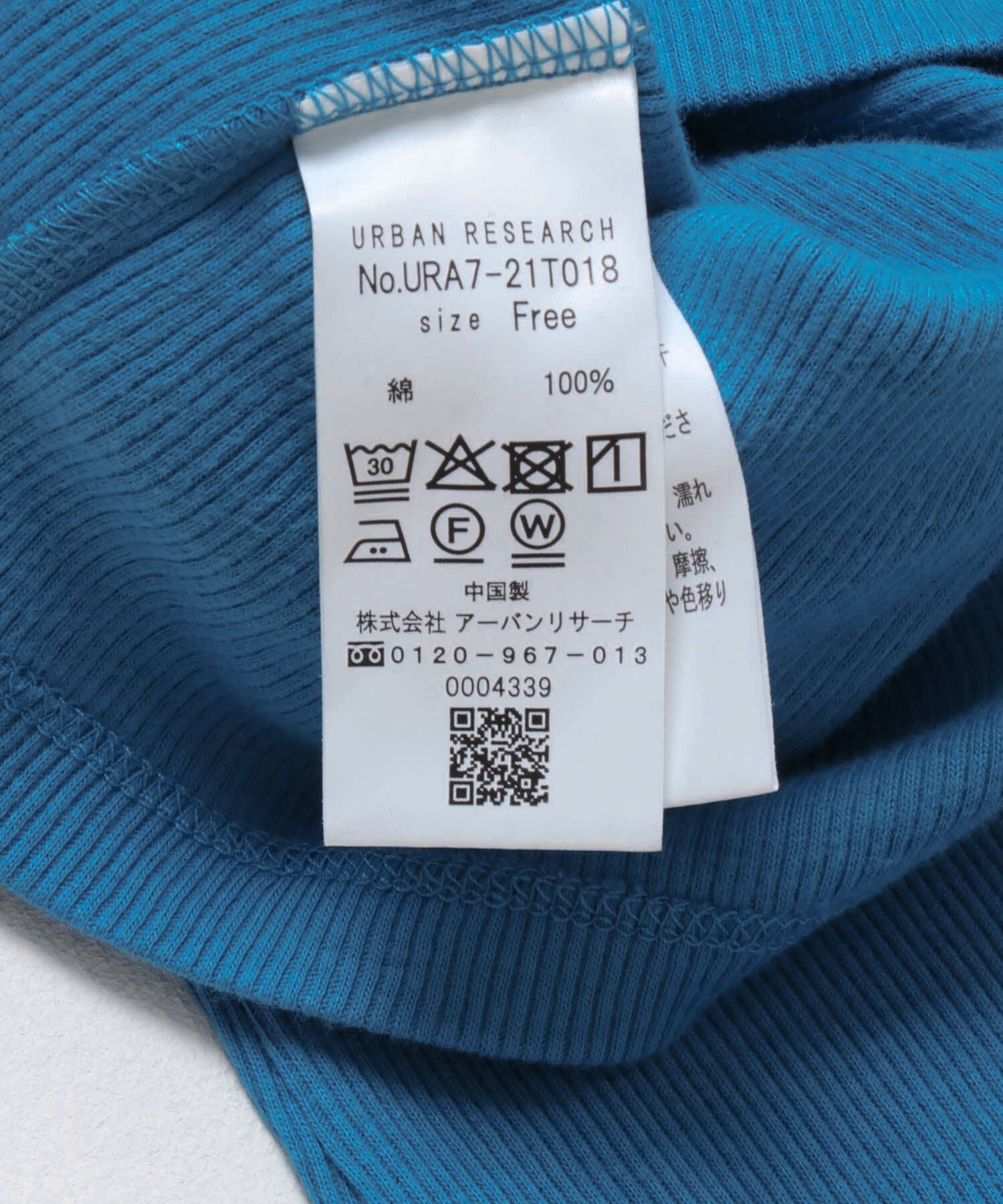 URBAN RESEARCH「『UR TECH』裏起毛タートルネックカットソー」|Tシャツ・カットソー|