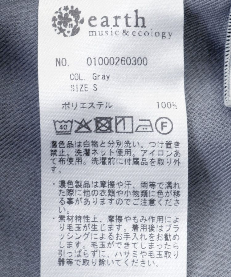 earth music&ecology「ベルトタックパンツ」|その他|