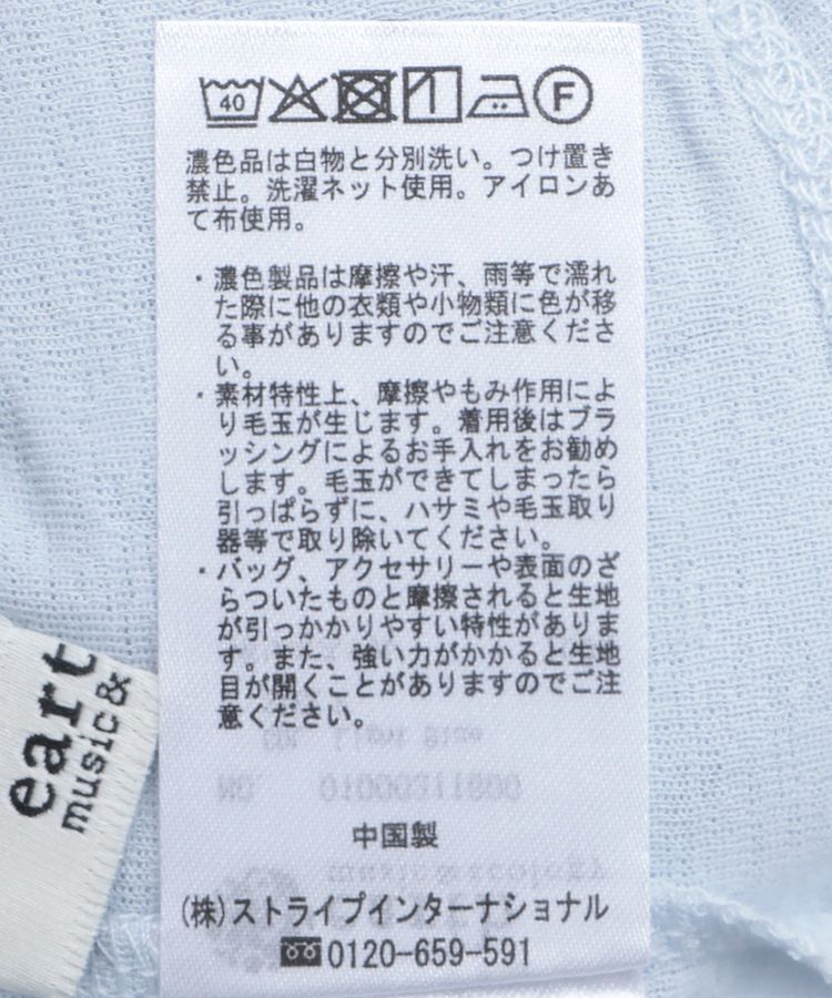 earth music&ecology「アシメネックドロストシアープルオーバー」|Tシャツ・カットソー|