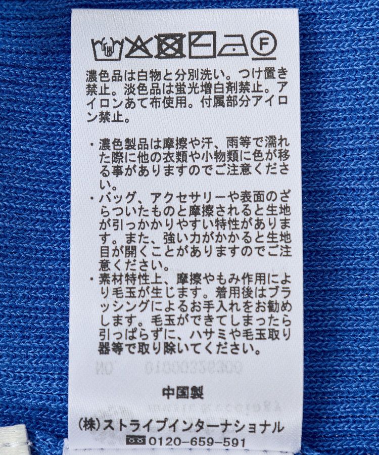 earth music&ecology「シアーヨークニットプルオーバー」|ニット・セーター|