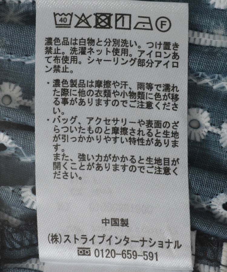 earth music&ecology「フラワー刺繍フリルヘムブラウス」|シャツ・ブラウス|