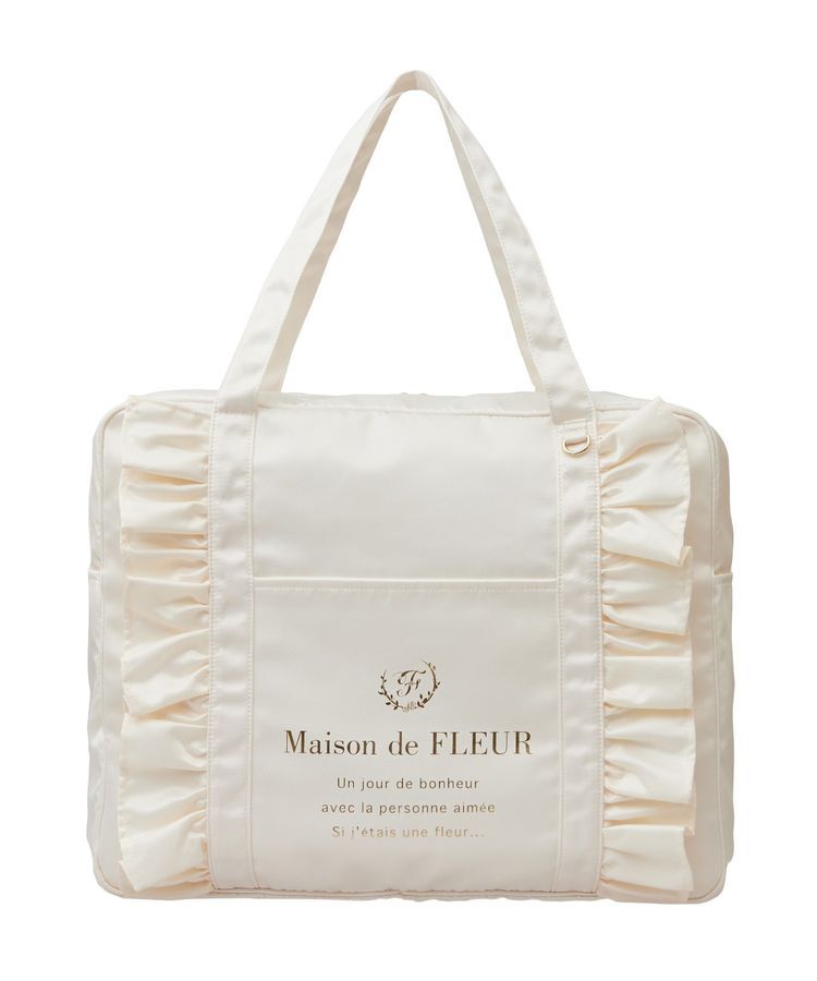 Maison de FLEUR「EC限定サテンフリルキャリーオンバッグ」|トートバッグ|アイボリー