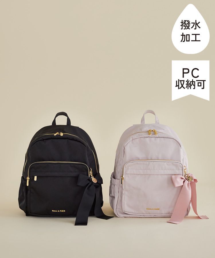 Maison de FLEUR「撥水加工キャリーオンリュック」|リュック|