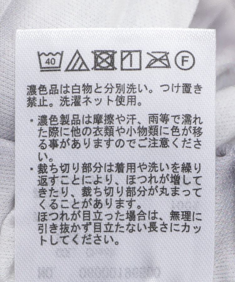 Green Parks「セルフカットウェーブプリーツパンツ」|その他|