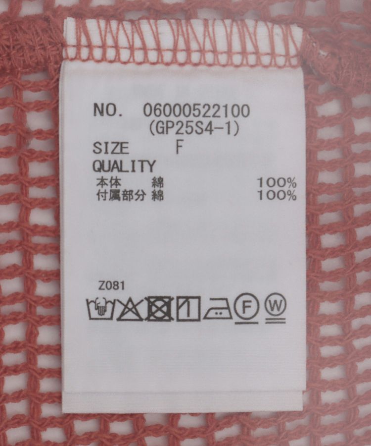 armonia「七分袖コットンメッシュラグラントップス」|Tシャツ・カットソー|