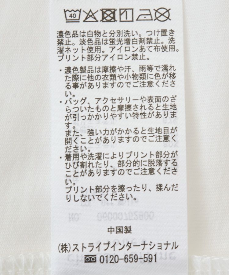 Green Parks「ウエストドロストドッキングロゴプルオーバー」|Tシャツ・カットソー|