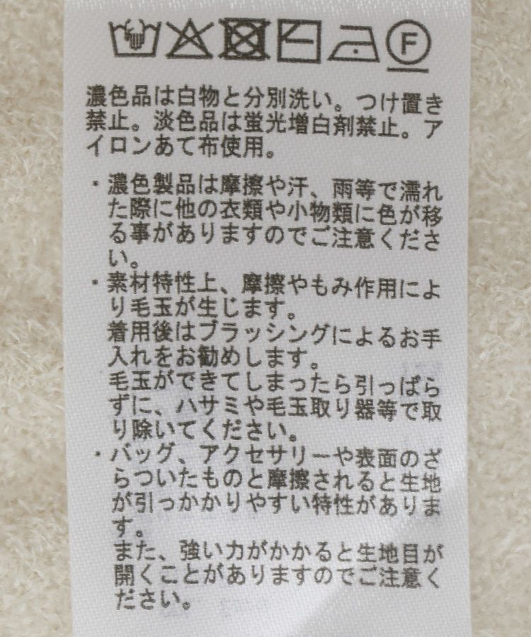 Green Parks「刺繍コードニットプルオーバー」|ニット・セーター|