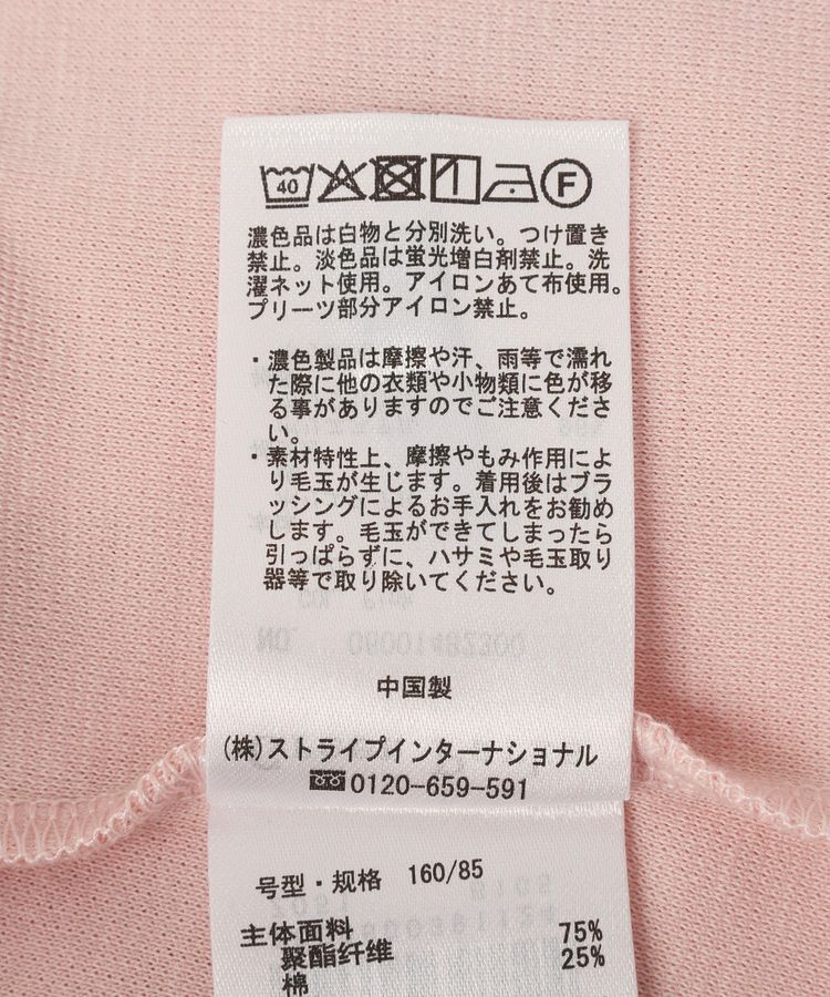 Green Parks「SET2点 ネックレス+マジョリカプルオーバー」|シャツ・ブラウス|