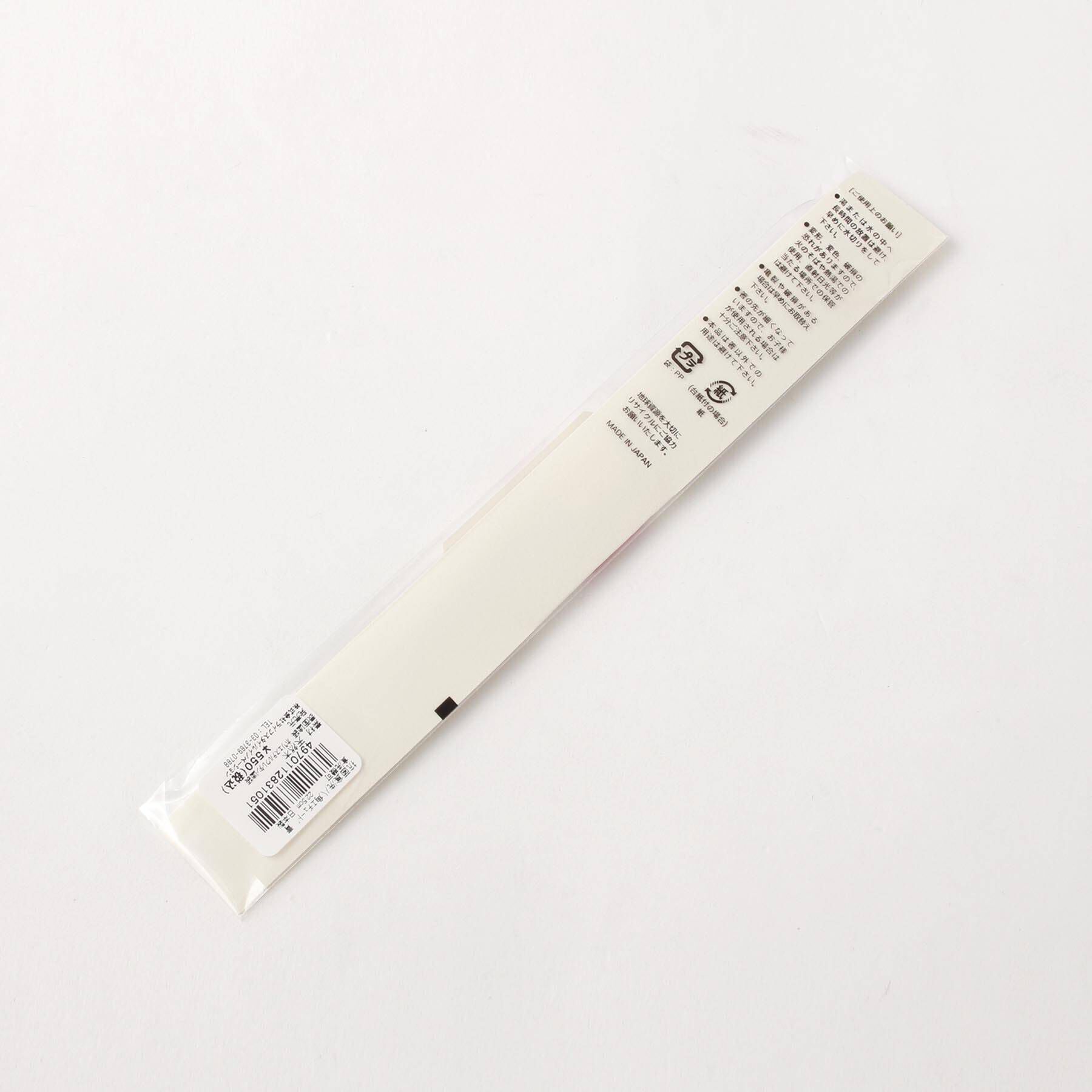 212 KITCHEN STORE「箸 抗菌食洗八角エチュード 青 22.5」|食器・キッチングッズ|