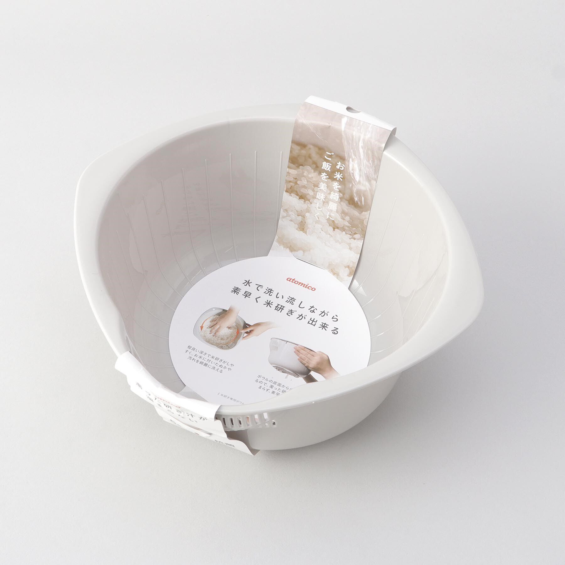 212 KITCHEN STORE「米研ぎ専用ボウル」|食器・キッチングッズ|