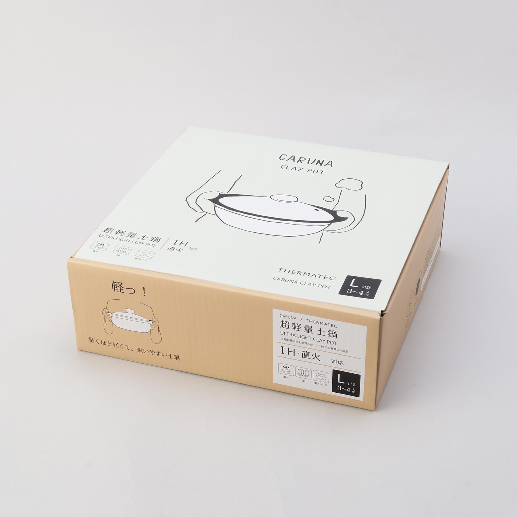 212 KITCHEN STORE「カルーナクレイポットL BR」|食器・キッチングッズ|