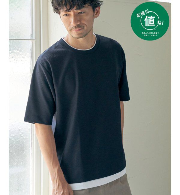 ikka「【吸水速乾】ドライ鹿の子5分袖レイヤードTシャツ」|Tシャツ・カットソー|