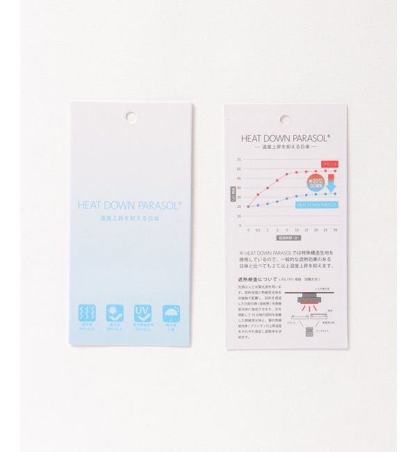 Lbc with Life「遮光ビンテージテープ 長傘」|傘|