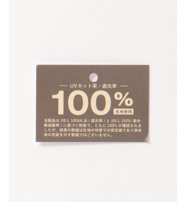 Lbc with Life「遮光ビンテージテープ 長傘」|傘|