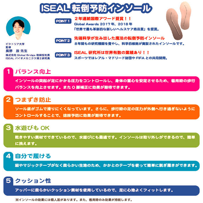 BACKYARD FAMILY「スリッポン キッズ 女の子 通販 男の子 おしゃれ かわいい キャラクター ミッフィー miffy」|シューズ|