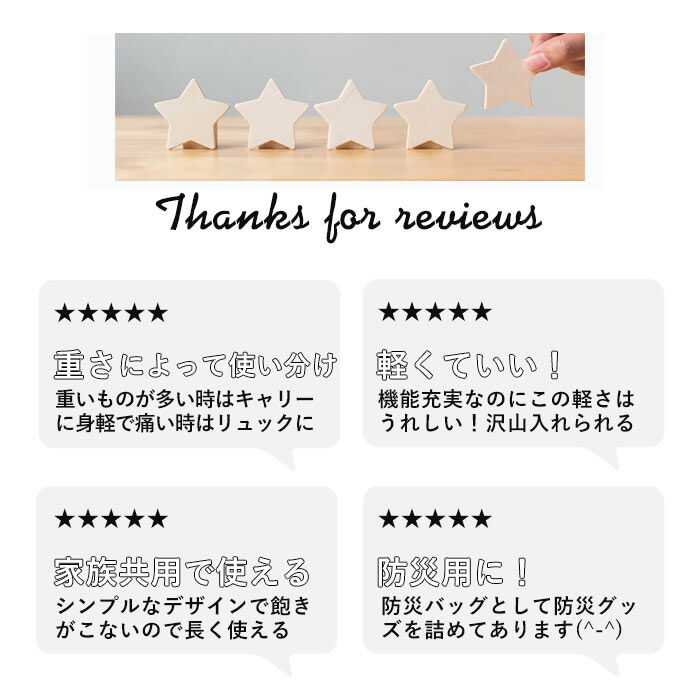 BACKYARD FAMILY「キャリーバッグ 機内持ち込み 通販 キャリーリュック リュックキャリーバッグ」|キャリーケース|