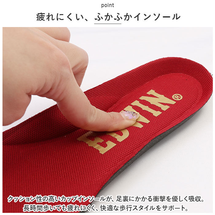 BACKYARD FAMILY「EDWIN メンズ スニーカー 7643 通販 エドウィン 軽量 軽い ローカットスニーカー」|スリッポン|