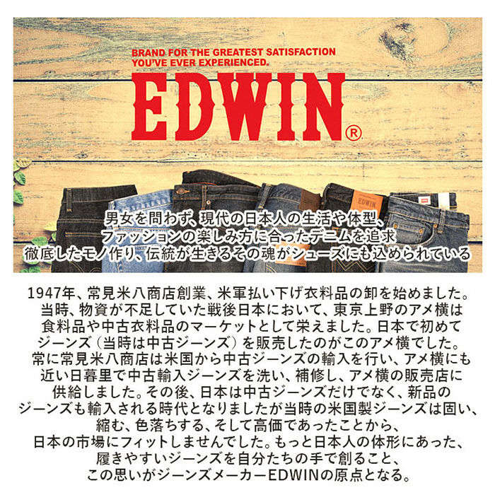 BACKYARD FAMILY「EDWIN メンズ スニーカー 7643 通販 エドウィン 軽量 軽い ローカットスニーカー」|スリッポン|