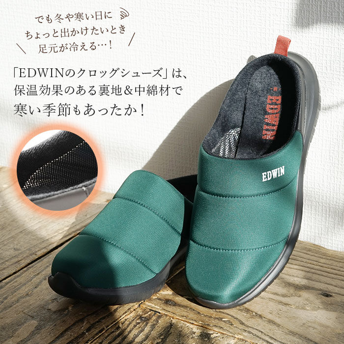 BACKYARD FAMILY「エドウィン サンダル EDWIN 通販 EW9075 メンズ クロッグサンダル サボサンダル」|サンダル|