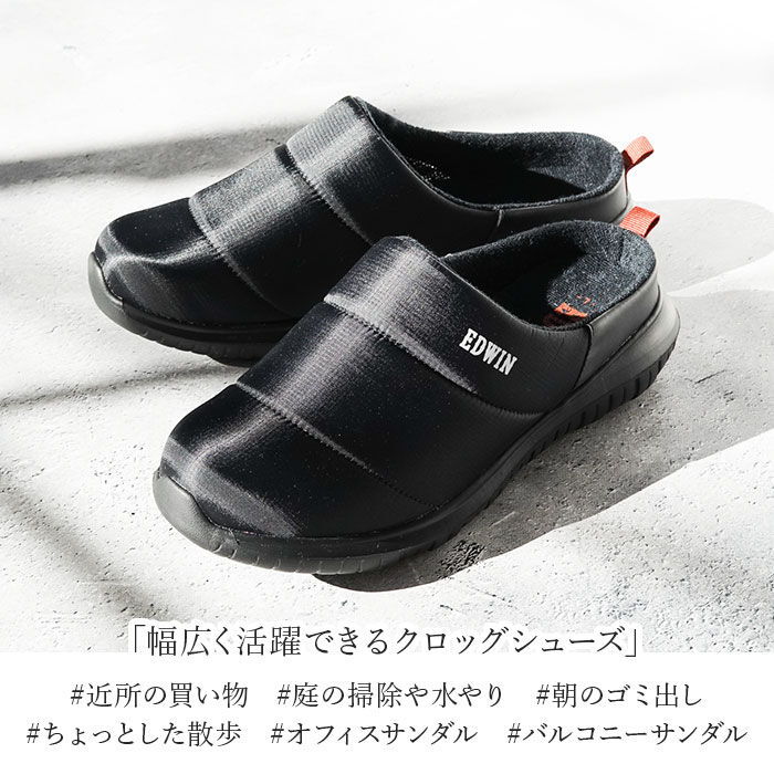 BACKYARD FAMILY「エドウィン サンダル EDWIN 通販 EW9075 メンズ クロッグサンダル サボサンダル」|サンダル|