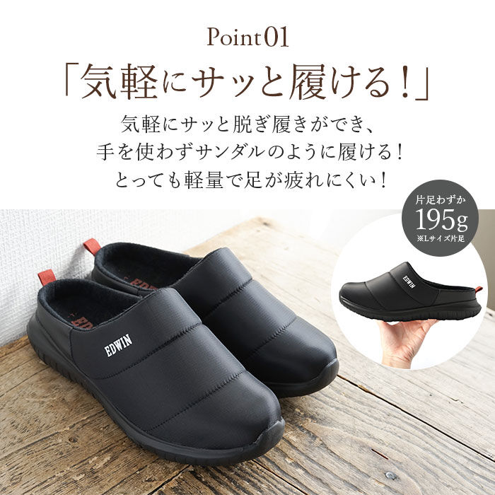 BACKYARD FAMILY「エドウィン サンダル EDWIN 通販 EW9075 メンズ クロッグサンダル サボサンダル」|サンダル|