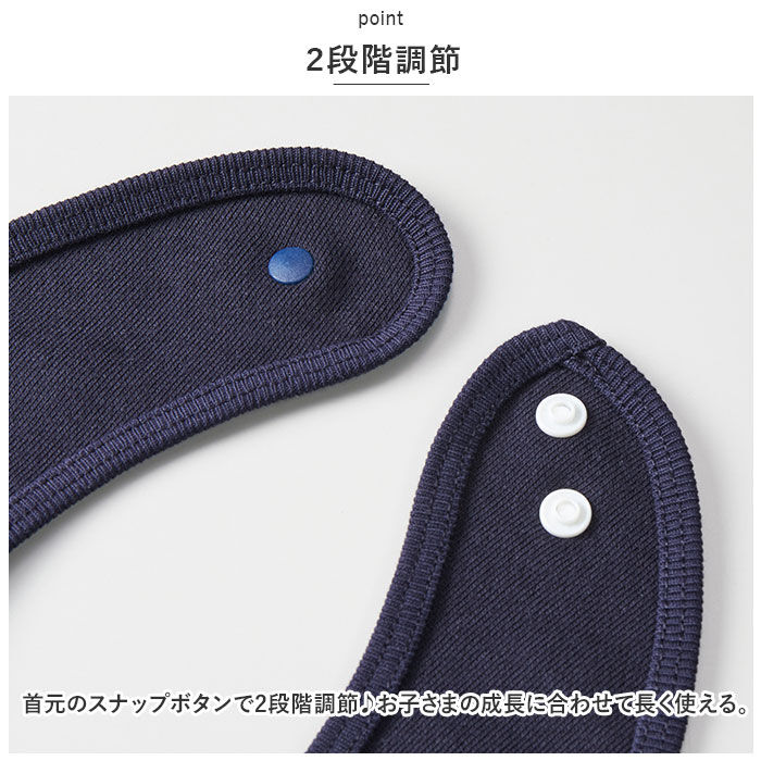 BACKYARD FAMILY「ユナイテッドアスレ スタイ 515702 通販 United Athle 5157-02 エプロン」|その他ベビーウェア|