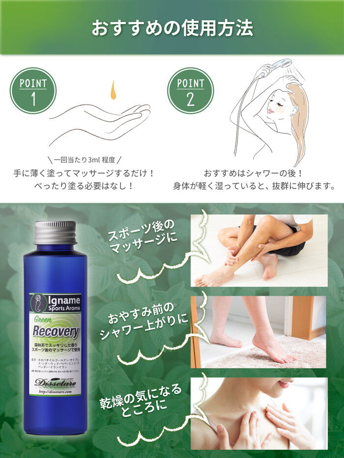 BACKYARD FAMILY「ボディーオイル マッサージ用 通販 マッサージオイル スポーツオイル マッサージボディーオイル」|マッサージ・ボディスクラブ|