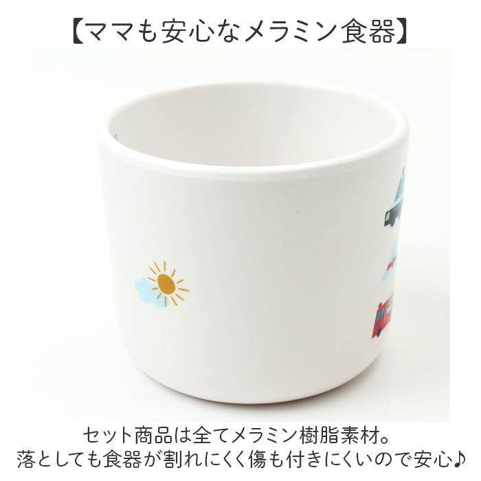 BACKYARD FAMILY「食器 ギフトセット ベビー メラミン 通販 食器ギフトセット 食器セット ワンプレート カップ」|その他ベビー用品|