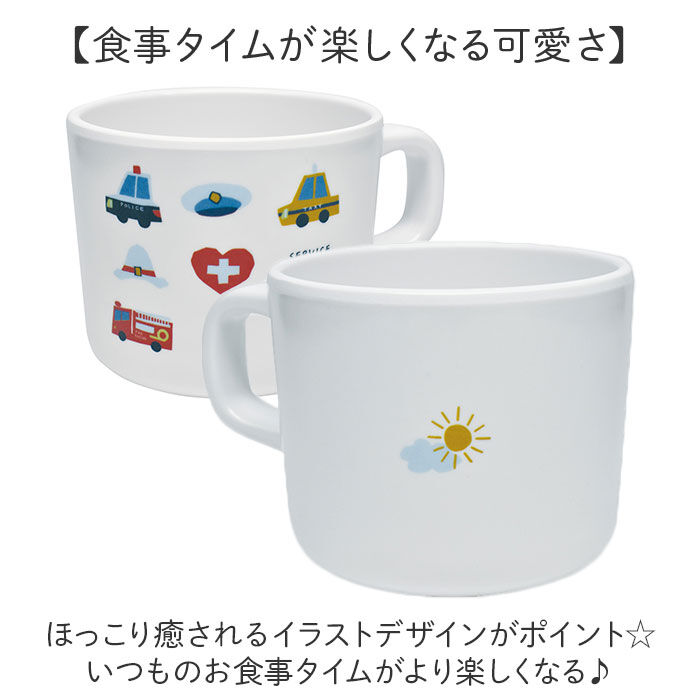 BACKYARD FAMILY「食器 ギフトセット ベビー メラミン 通販 食器ギフトセット 食器セット ワンプレート カップ」|その他ベビー用品|