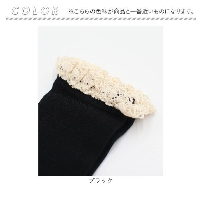 BACKYARD FAMILY「キッズ 女の子 ハイソックス 靴下 通販 ソックス くつ下 膝下 フリル 子供 こども 子ども」|ソックス|