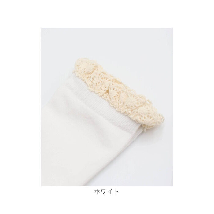 BACKYARD FAMILY「キッズ 女の子 ハイソックス 靴下 通販 ソックス くつ下 膝下 フリル 子供 こども 子ども」|ソックス|