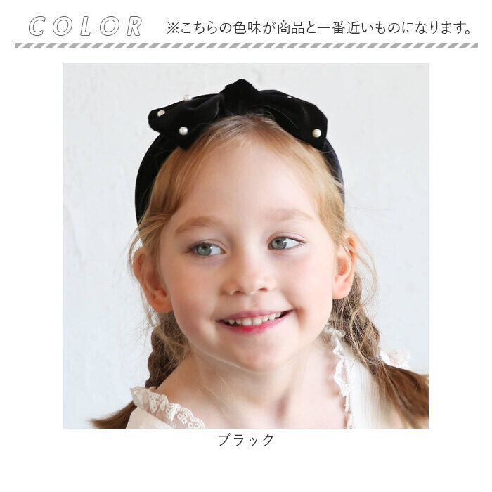 BACKYARD FAMILY「Rora カチューシャ キッズ 通販 ロマンティー ヘッドドレス 髪飾り リボン ベロア パール」|その他|