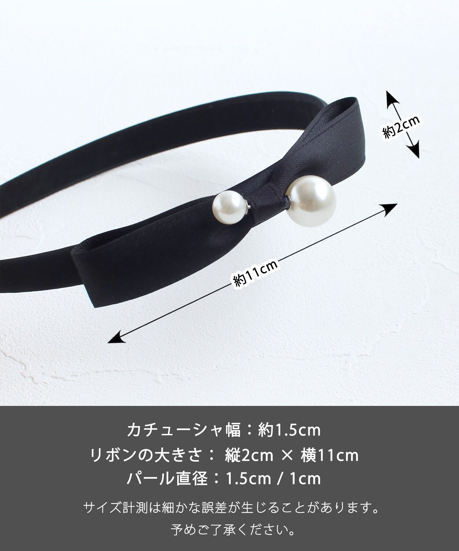 BACKYARD FAMILY「Rora カチューシャ キッズ 通販 エバー パール 髪飾り 髪留め 髪どめ ヘアアクセサリー」|その他|