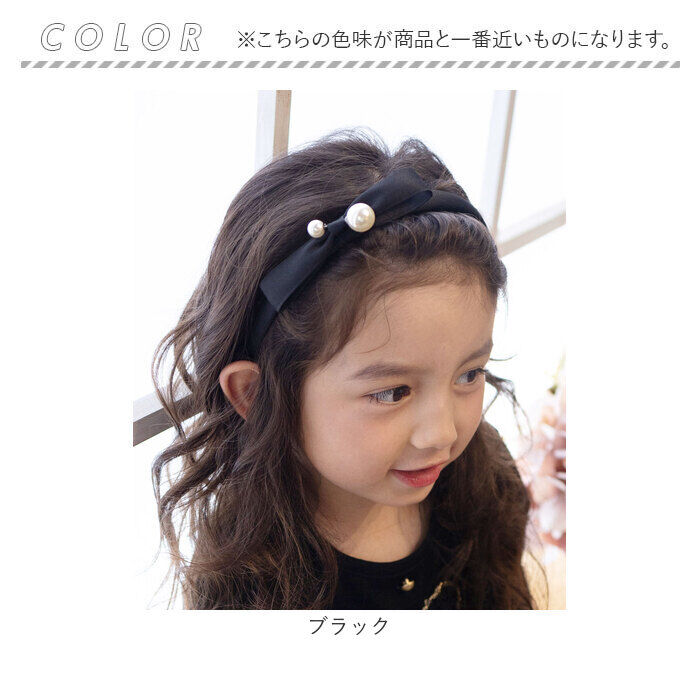BACKYARD FAMILY「Rora カチューシャ キッズ 通販 エバー パール 髪飾り 髪留め 髪どめ ヘアアクセサリー」|その他|
