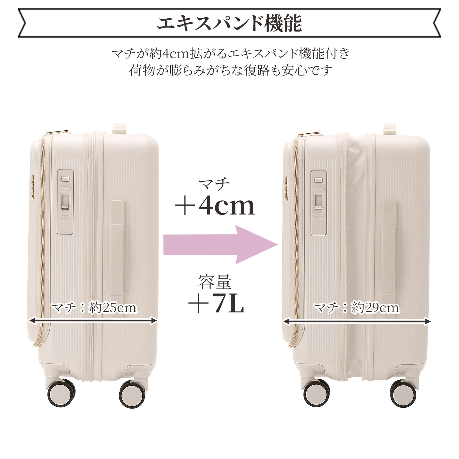 Jewelna Rose「Jewelna Rose エルダートローリー カップホルダー付 機内持ち込みサイズ 34/41リットル 05401」|キャリーケース|