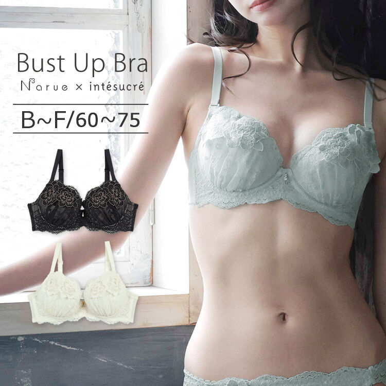 intesucre「アンテシュクレ narue&times;intesucre バストアップブラ B-F/60-75 IBT375」|インナー|