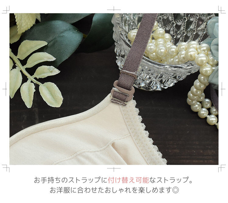 intesucre「アンテシュクレ L wire Bra ブラジャー単品 B-F/65-75 IBT380」|インナー|