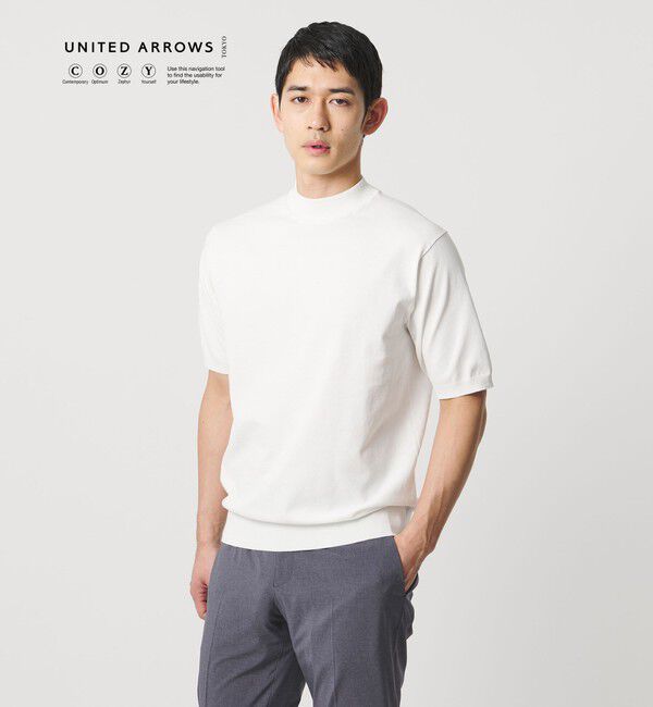 UNITED ARROWS「ショートスリーブ モックネック ニット UA COZY ウォッシャブル 抗菌防臭」|ニット・セーター|WHITE